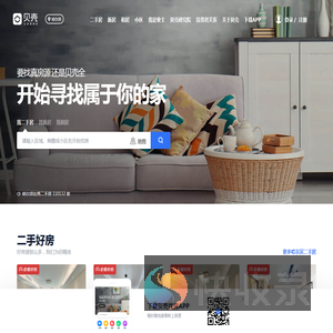 哈尔滨房产网