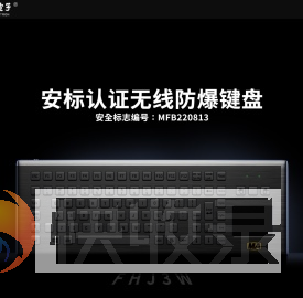 达沃电子