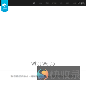 惠州APP开发,惠州HTML5网站制作,惠州网站建设,惠州微信平台开发,惠州微信营销,惠州全网营销