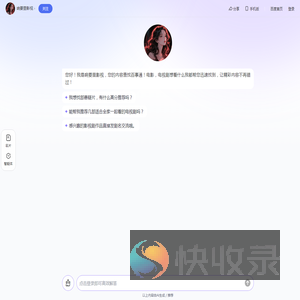 响要里影视