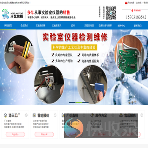 河北信腾生物科技有限公司