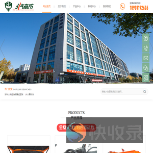 北京北汽森防汽车