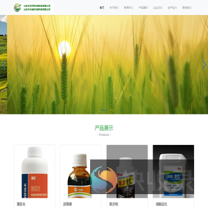 山东丰禾百季生物科技有限公司