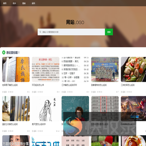 iiicb,平和酷新软件工作室
