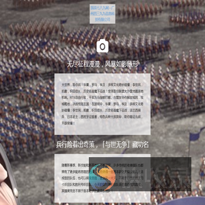 国战七八九网