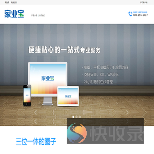 加液宝