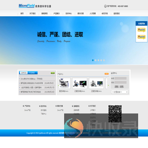南京微弗德科学仪器有限公司