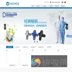 专业提供防静电工鞋