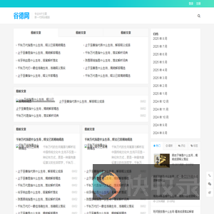 诗词解说