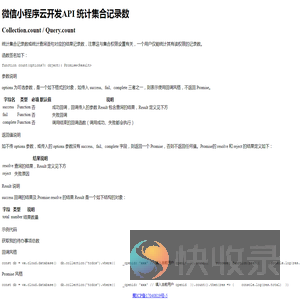 我的程序设计记录