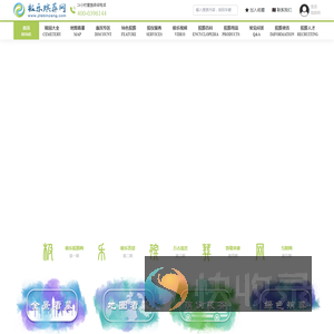 陵园公墓