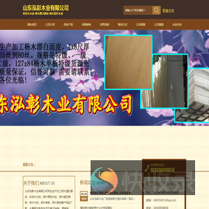 菏泽杨木漂白面皮(单板)厂家,价格,图片