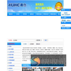 储罐