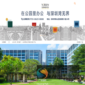 金地商置
