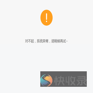 提示