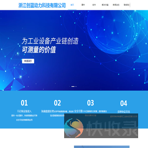 空气流量仪