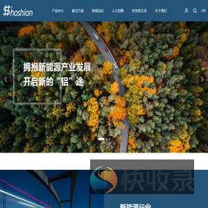 和胜股份（002824）