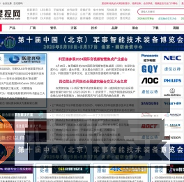 显控网