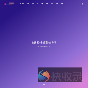 躯壳视界