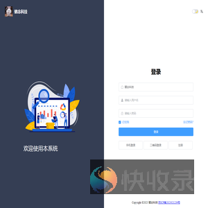 驷念科技