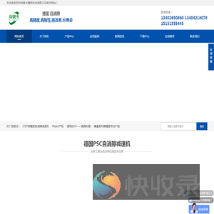 苏州帝奥卡精密科技有限公司
