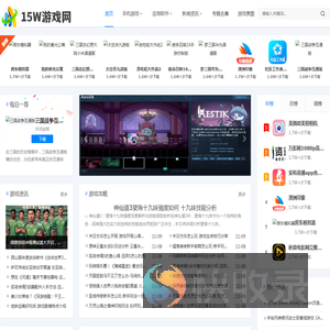 手机游戏大全