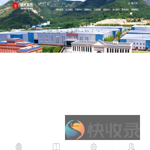 大连瑞光非织造布集团有限公司