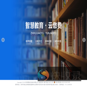 智慧盛灿