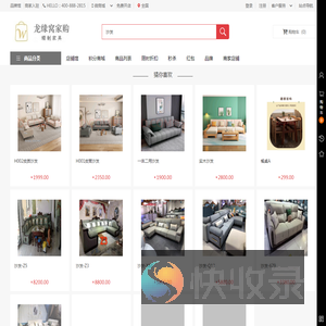 51窝家购