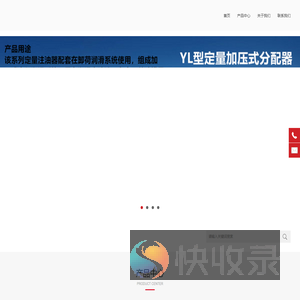 惠州市易润机械有限公司