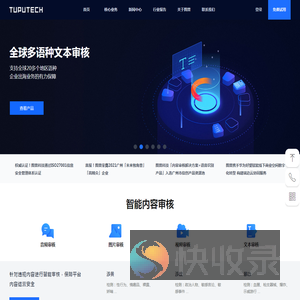 江苏反诈网