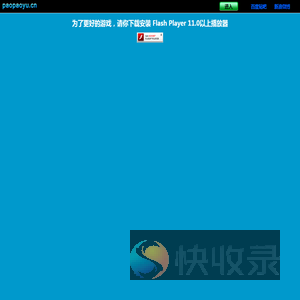 泡泡鱼