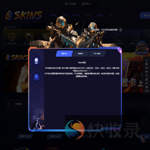 68skins