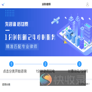 法率网