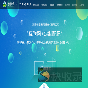 首页