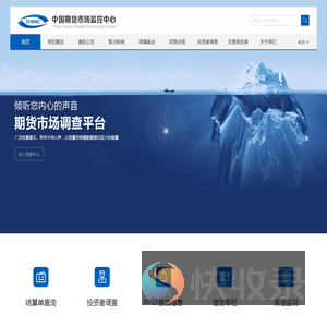 基础网站
