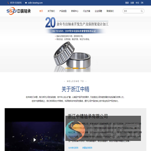 尼龙保持架