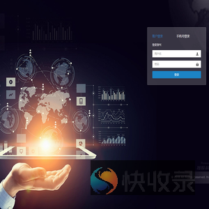 管理中心