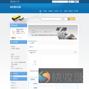 施特通讯设备(shiee.dzsc.com)