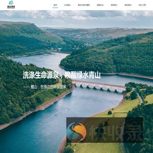 河北醒山环保科技有限公司