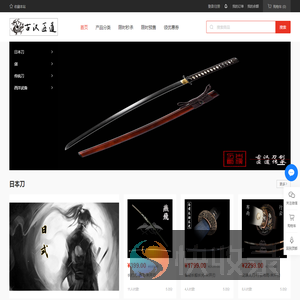 匠道工艺/匠道工艺美术