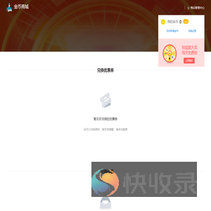 万师傅