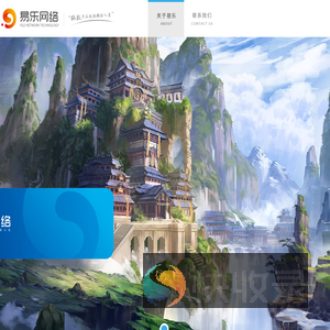 江苏易乐网络科技有限公司