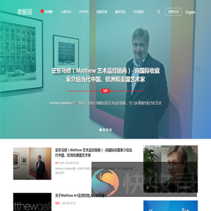 老板说