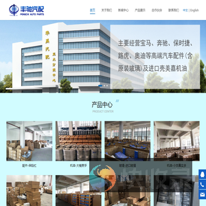 厦门华禹贸易有限公司