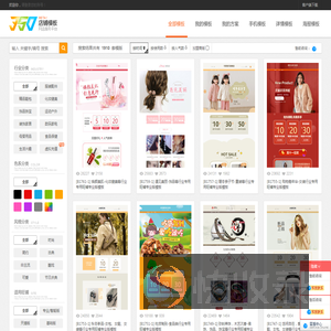 350网店服务平台