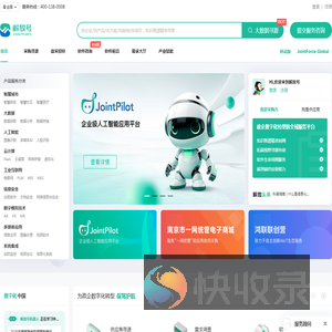 解放号数智版