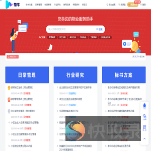 物牛网