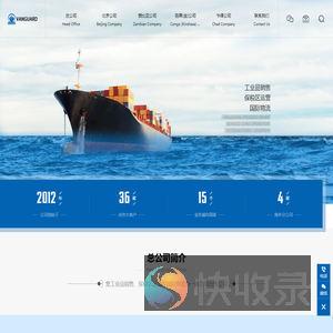 北京宏远嘉成科技发展有限公司