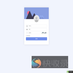 登录